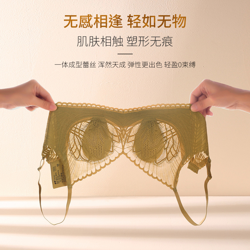 레이스 토끼귀 컵 라텍스 항균 진드기 방지 패드 조절형 무봉제 속옷 무감각 출퇴근 브라 가을 무봉제