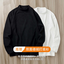 大码高领长袖白黑色德绒保暖男士学生休闲秋季体恤T恤潮牌上衣服
