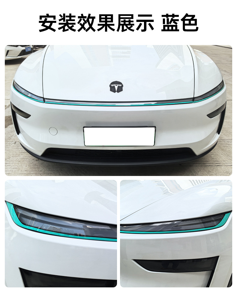Suitable for the New Model 3/Y Headlight Sports-Style Decorative Strip Car Sticker, Headlight Color Change Protection Waterproof Film