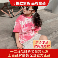 ������ȸ�A��Ʒ���ۿ�ͯ�b��ͯ����T��ͯ�bֱ�����I�[��؛Դ