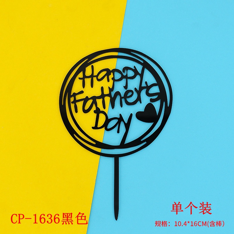 1636黑色 单个装.jpg