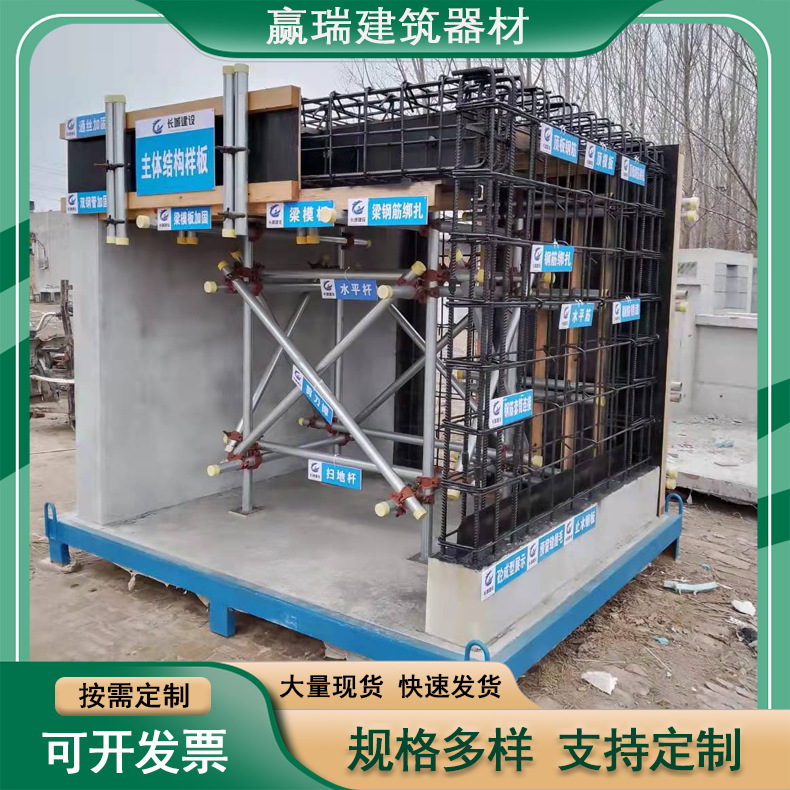 销售斜屋面质量样板间展示区 水电井质量样板 建筑施工样板展示