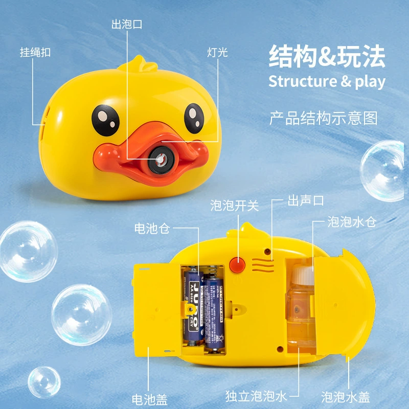 Веселая пузырь-машина B.Duck, электрическая игрушка, камера, пузырьки, новая коллекция, подарок на день рождения
