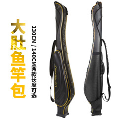 Fishing Bag Large Belly Multi-functional Fishing Gear Bag Sea Fishing Hard Shell Double Rod Bag Outdoor Fishing Rod Bag