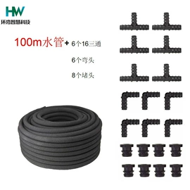 园艺灌溉工具;其他橡胶管;PE管