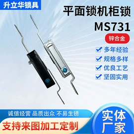 机械门锁;合页、铰链;家具锁办公锁