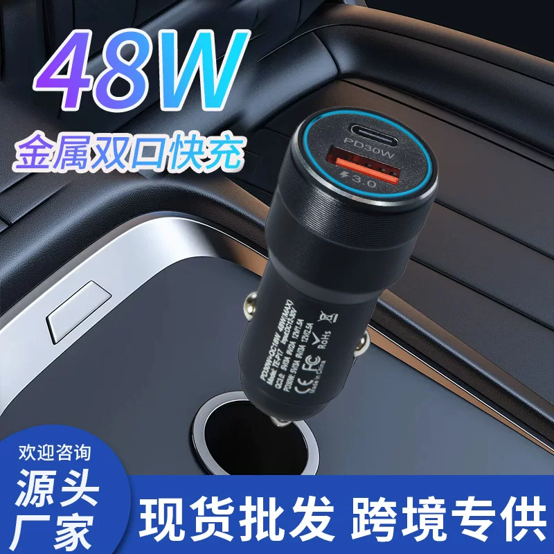 Новый A+C автомобильный зарядный, двойная быстрая зарядка 6A, алюминиевый корпус 48W PD