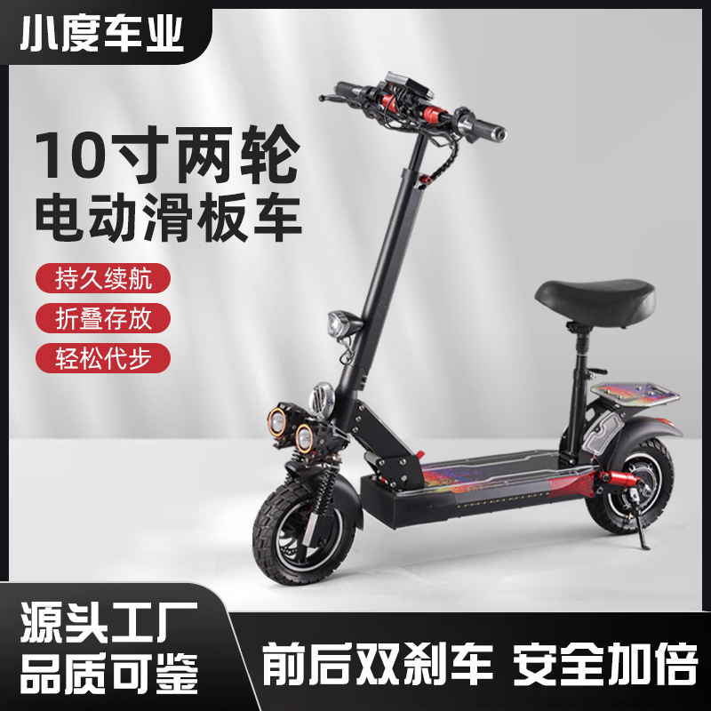 Nuevo scooter eléctrico para adultos transfronterizo de 10 pulgadas scooter eléctrico scooter eléctrico al aire libre portátil plegable coche eléctrico