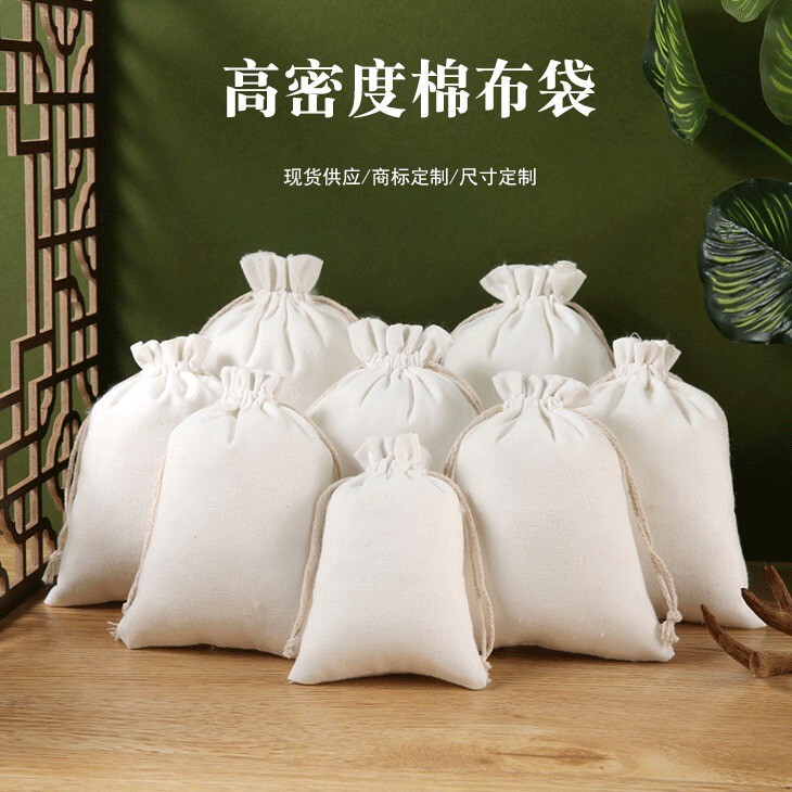 Wholesale High Density White Cotton Bundle Pocket Gift Packaging Bag Plant Leaves Knocking Rubbing Small Bag Sachet Sachet Bag Wholesale High Density White Cotton Bundle Pocket Gift Packaging Bag Plant Leaves Knocking Rubbing Small Bag Sachet Sachet Bag