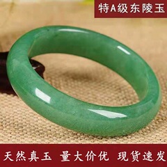アベンチュリンブレスレット、ホータンジャスパーブレスレット、エメラルドカラーの女性用A級翡翠ブレスレットの工場直販卸売