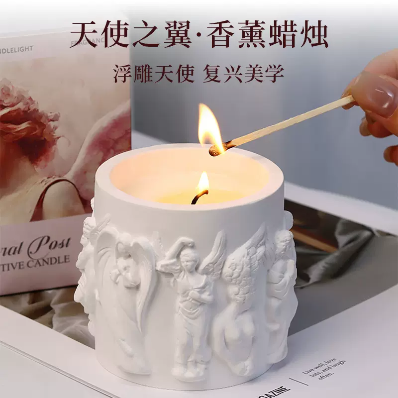 欧式浮雕石膏杯香薰蜡烛无烟大豆蜡家用清新卧室香氛礼物摆件精油