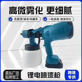 电动喷枪;喷枪;喷涂工具