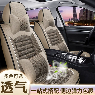 Seat cushion, seat cover: Universal Flax Car Seat
