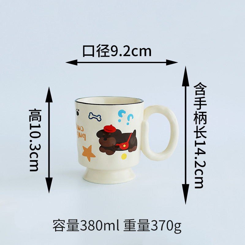 Cerámica doméstica de Shangn cerámica encantadora taza de desayuno para niños cubiertos de dibujos animados salchicha plato de perro taza de agua taza de marca