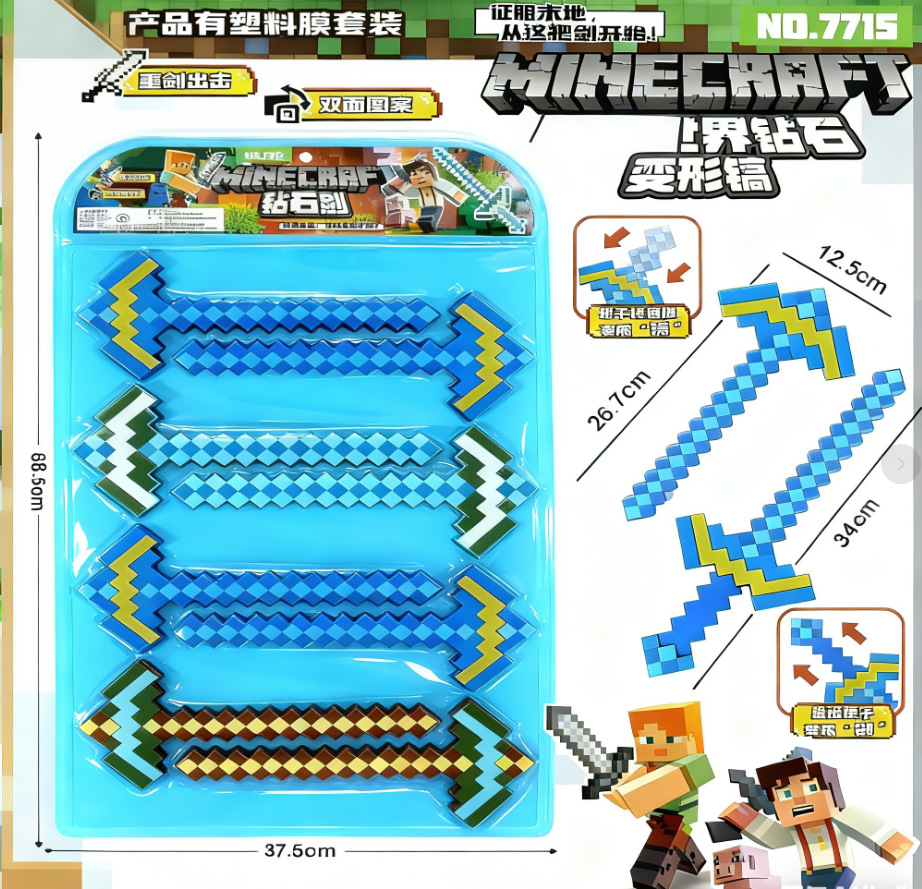 Pixel deformation draft-1 hanging board/8 pieces [hanging board packaging]