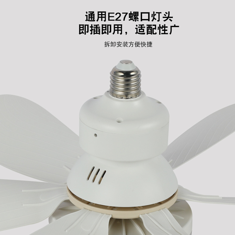 ネジ口ファンライト新型寝室キッチン省エネ家庭用寝室天井シャンデリアリモコン一体吊り扇|undefined