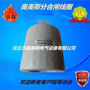 CD17-I���l��Ȧ ����1.45 �є�1200 ���4�W ���55A