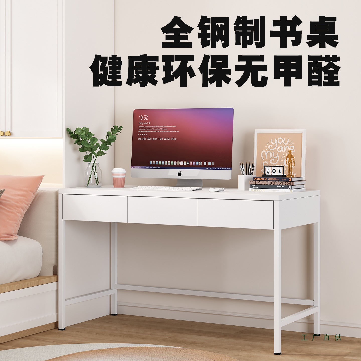 Steel Simple Desk Desktop with Drawer Home Iron Office Desk Middle School Student Study Table Modern Computer Desk