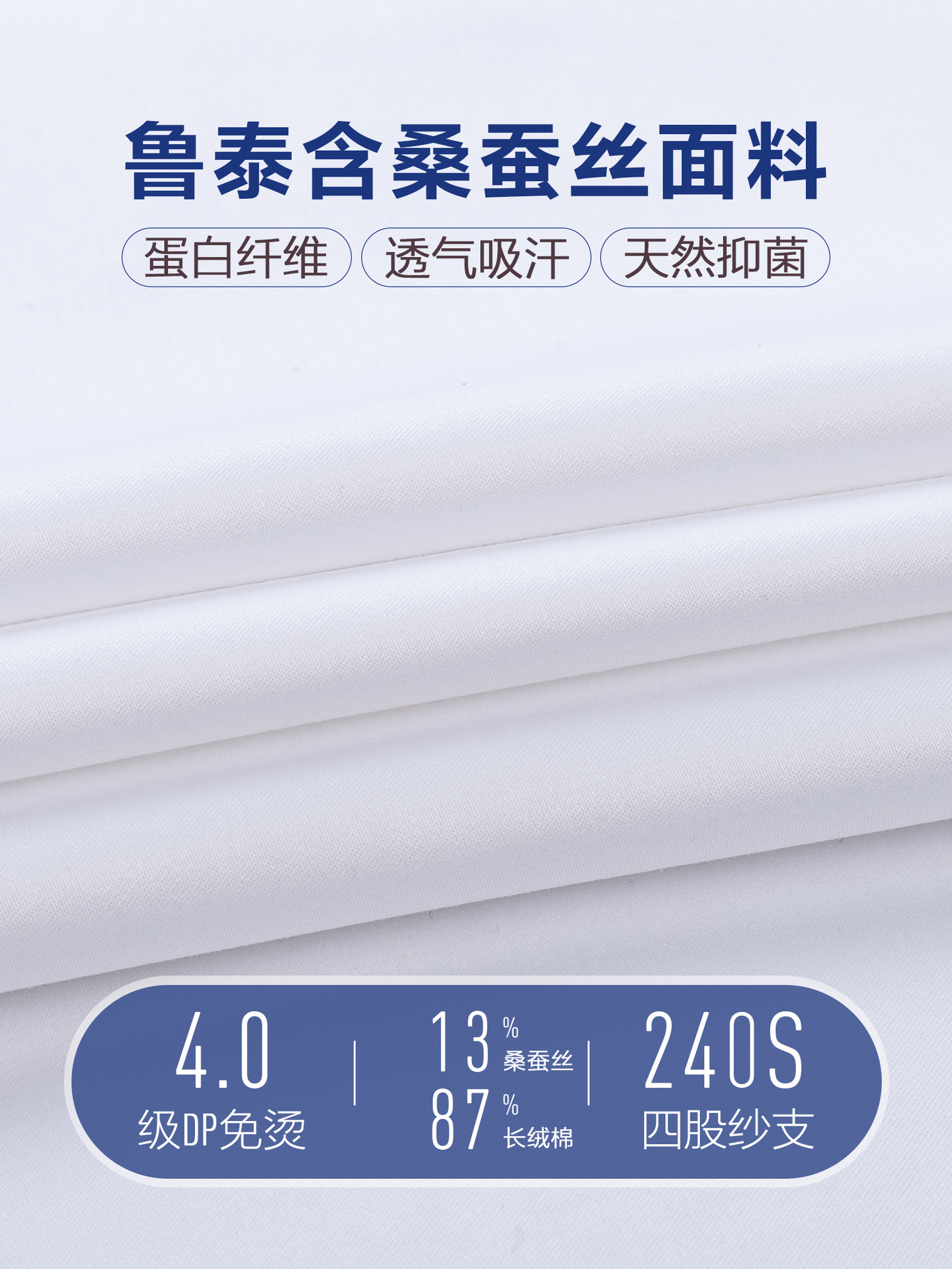 Camisas de lujo para hombres de manga larga 240S Lutai Sang seda camisa blanca DP sin escaldar mangas cortas
