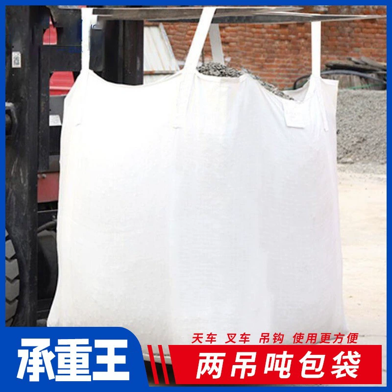 2 подвесные мешки для хранения космических мешков для хранения тонн зерна и песка