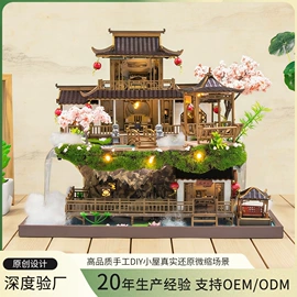 建筑模型;建筑/DIY小屋/拼装玩具;木质工艺品