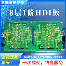 ��·��PCB������·����ư�֧��оƬ���ܳ��干�����4g����·��