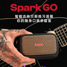 Spark GO智能电吉他音响音箱 云音色App 效果器蓝牙户外便携充电