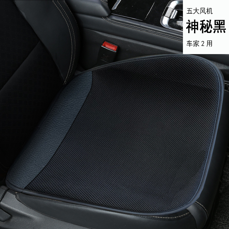 Usb夏の自動車換気クッション冷凍シートクッション夏の冷風通気放熱パッドトラック風パッド|undefined