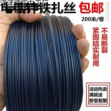 ͨ�Ź��|������1.0*200�����z�����F�z�Fо������0.8 0.9 1.2 1.5