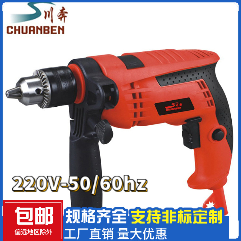 electric drill