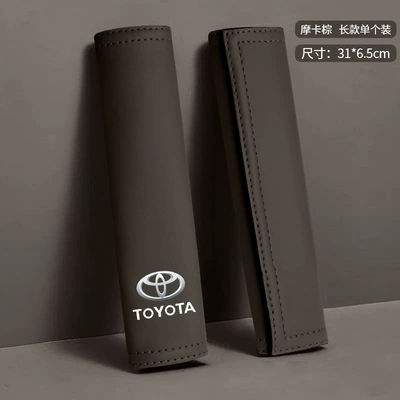 seatbelt shoulder pad protector — Seat belt shoulder pad - toyota-logo-leather-31cm-mocha-brown-shoulder-strap