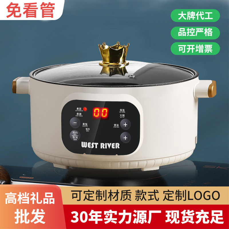 智能电炒锅电炒菜炒锅一体式插电锅多功能家用不粘锅小电煮锅礼品