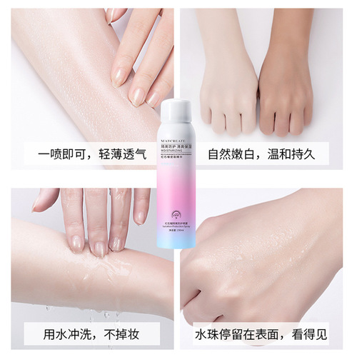 Bodybuilding Chuangyan isolation protection spray hydrating moisturizing concealer summer one-piece drop shipping