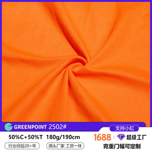 �����B�۲�CVC�B�۲����w�����ϾW�۲�T�����϶���2502