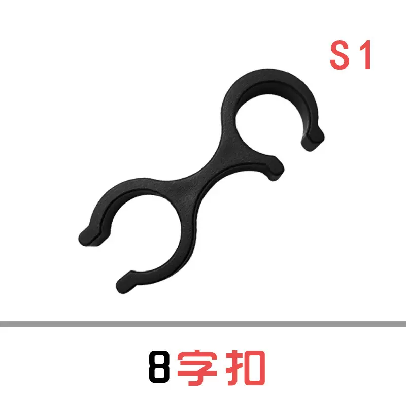 纽卡索户外用品 登山杖配件 八字双环卡扣 收纳扣登山扣S1