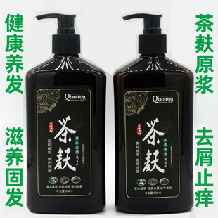 �S��ֱ�N����ϴ�lˮȥм����500ML���ϴ�l¶ֹ�Wȥм�蹿ϴ�l��