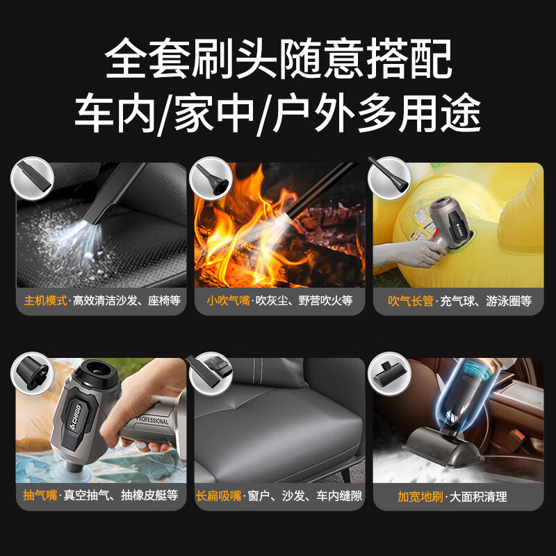 志高車載掃除機手持ち小型超強力ワイヤレス充電家庭用吸引・吹付両用自動車内大吸引力|undefined