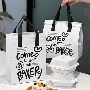 Disposable Non-woven Aluminum Foil Film Portable Packing Bag Commercial Dessert Baking BBQ Take-out Thermal Insulation Cold Storage Bag