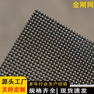 定制金刚网纱窗高清防盗网隐形防盗纱网防鼠304不锈钢网防蚊防虫