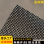定制防虫防蚊隐形纱窗