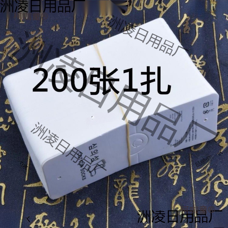外贸1件200张现货男女通用卡纸纸卡袜标吊牌袜子商标材料批麦太保