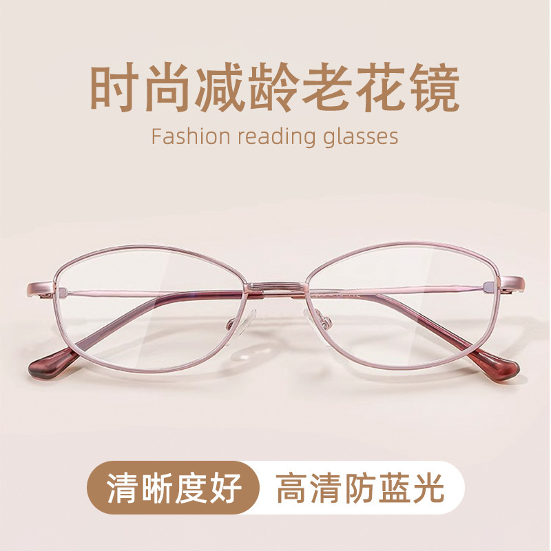 Fashionable Youthful-Looking Reading Glasses with Blue Light Protection for Near and Far Vision, Women's 962 Stylish High-Definition Reading Glasses, Danyang Factory Store Fashionable Youthful-Looking Reading Glasses with Blue Light Protection for Near and Far Vision, Women's 962 Stylish High-Definition Reading Glasses, Danyang Factory Store