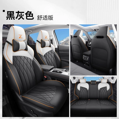universal full-surround cushion Changan – Four Seasons Pad - black-gray-comfortable-version-fp-changanuniz