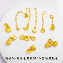 手链;饰品配件;项链