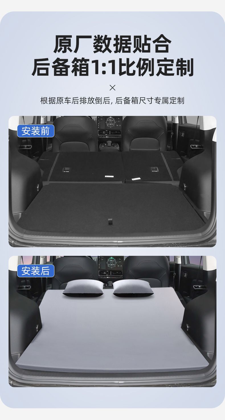Haval Raptor Special Automatic Inflatable Mattress Trunk Leveling Rear Sleeping Pad Car Flat Folding Air Bed