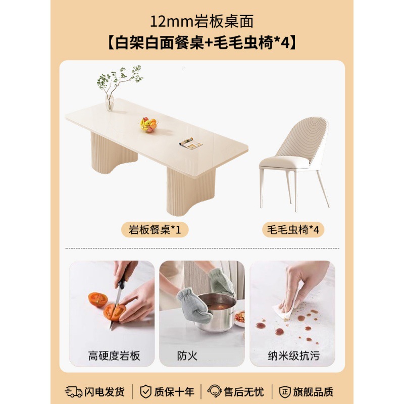 [직사각형 순백 슬레이트] 싱글 테이블 + 캐터필라 의자*4