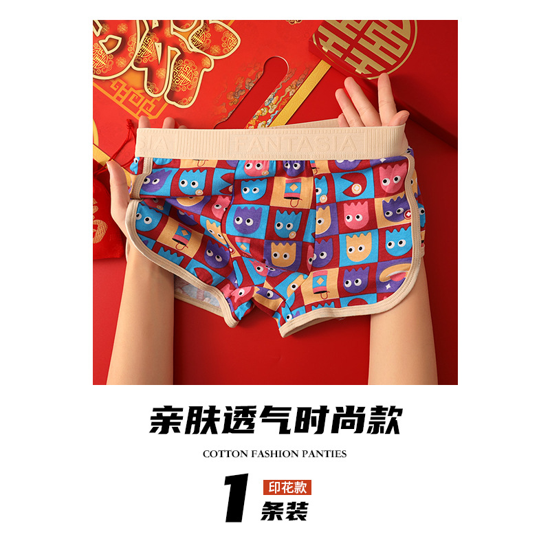 Pantalones interiores rojas, ropa de hombre antibacteriana de alta calidad, pantalones deportivos de hombre, pantalones cortos, pantalones interiores de hombre