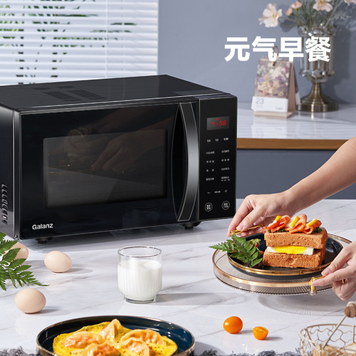 Galanz microwave oven 23 liters stainless steel liner flat heating household micro-steaming and baking integrated light wave oven C2S5