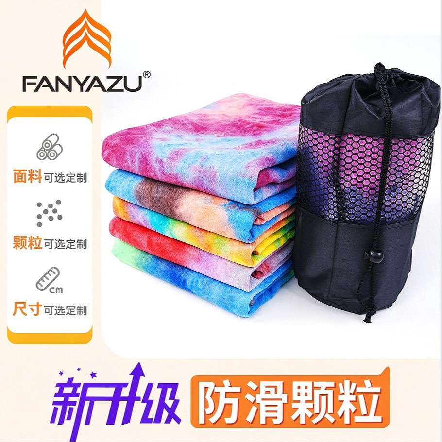 Microfiber Tie-Dye Yoga Towel with Straight-Line Dots, Sweat-Absorbent Yoga Mat, Yoga Studio Auxiliary Non-Slip Mat Towel, Custom-Made