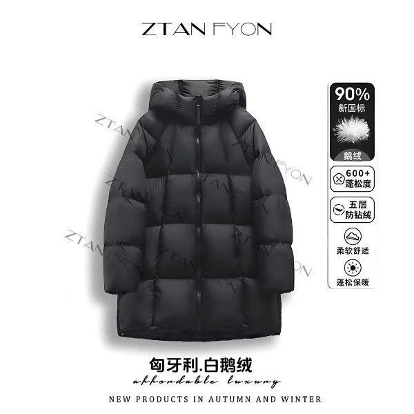 白鹅绒面包服~南油女装2025冬季新品加厚外套中长款连帽羽绒服女|undefined